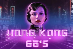 Hong Kong 60's Logo