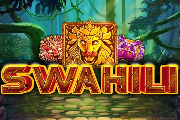 Swahili Logo