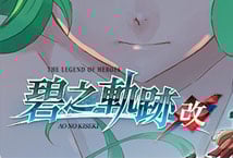 The Legend of Heroes Logo