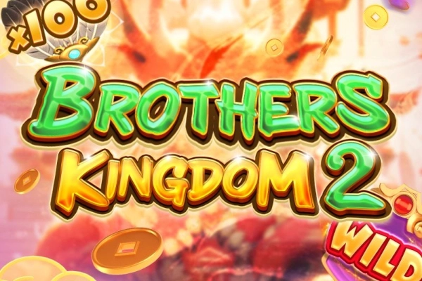 Brothers Kingdom 2 Logo