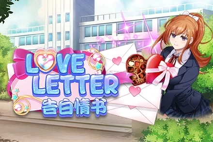 Love Letter Logo