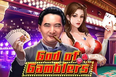 God of Gamblers Logo