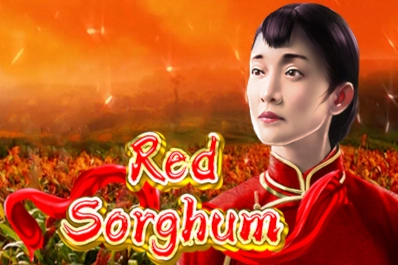 Red Sorghum Logo