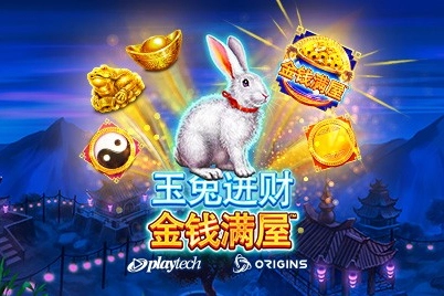 Yu Tu Jin Cai Cash Collect Logo