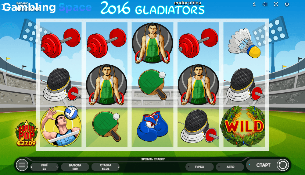 2016 Gladiators – Screenshot 1