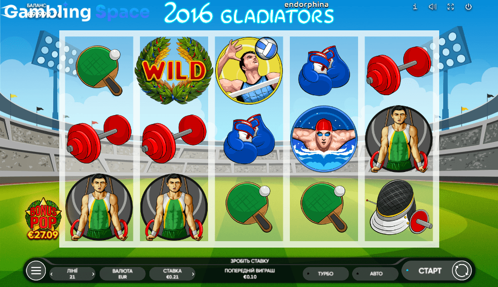 2016 Gladiators – Screenshot 5