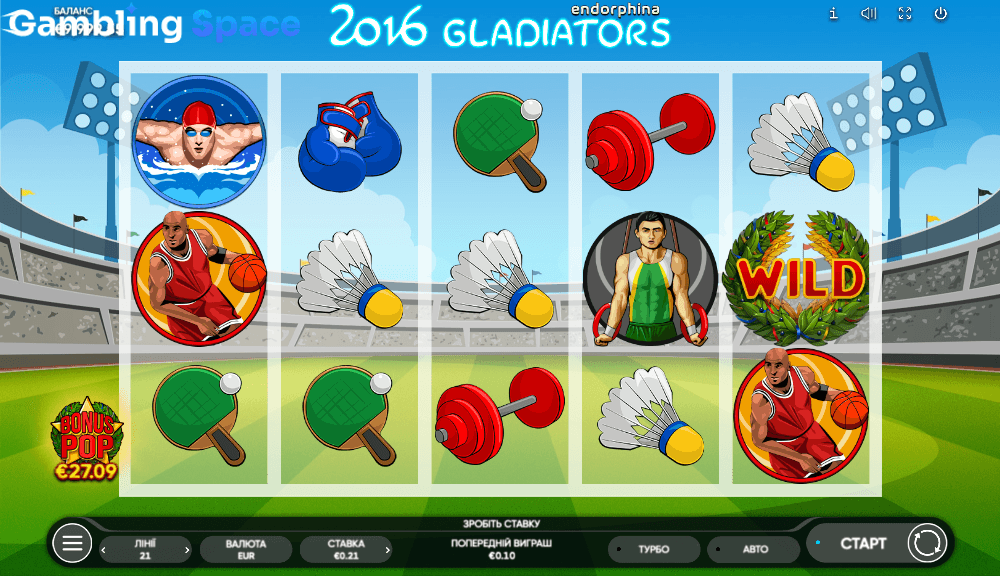2016 Gladiators – Screenshot 6