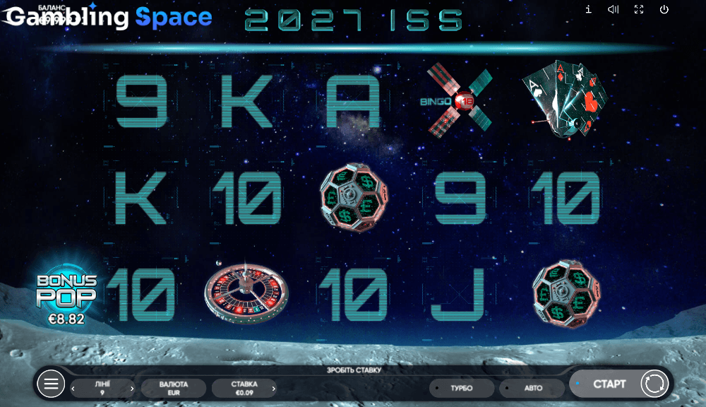 2027 Iss – Screenshot 2