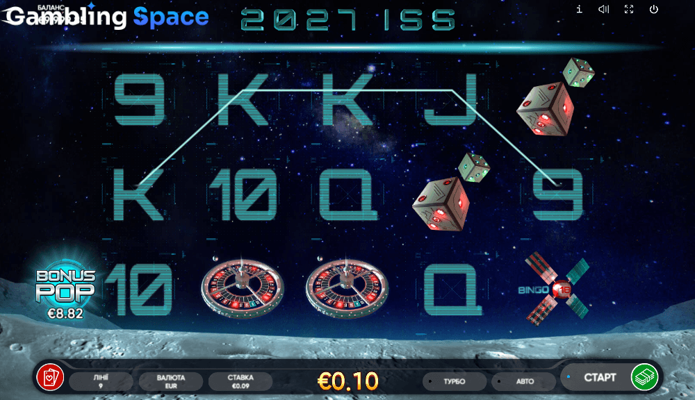 2027 Iss – Screenshot 6