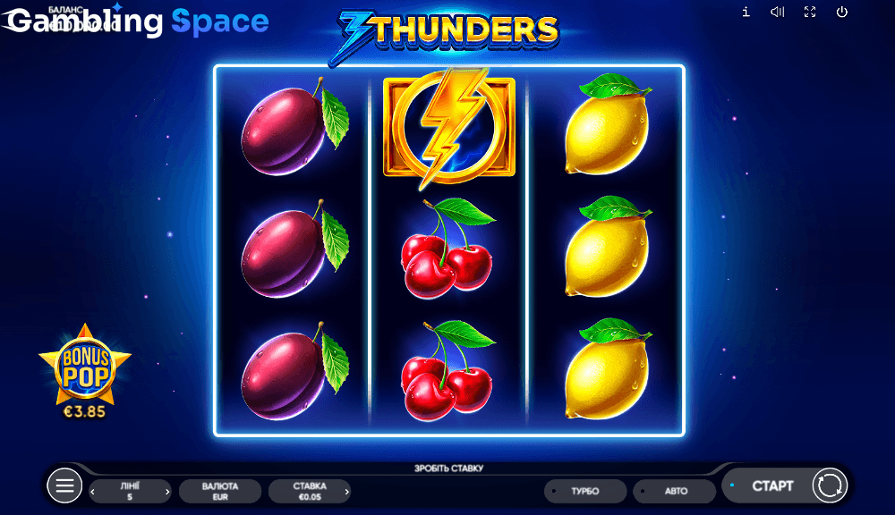 3 Thunders – Screenshot 1