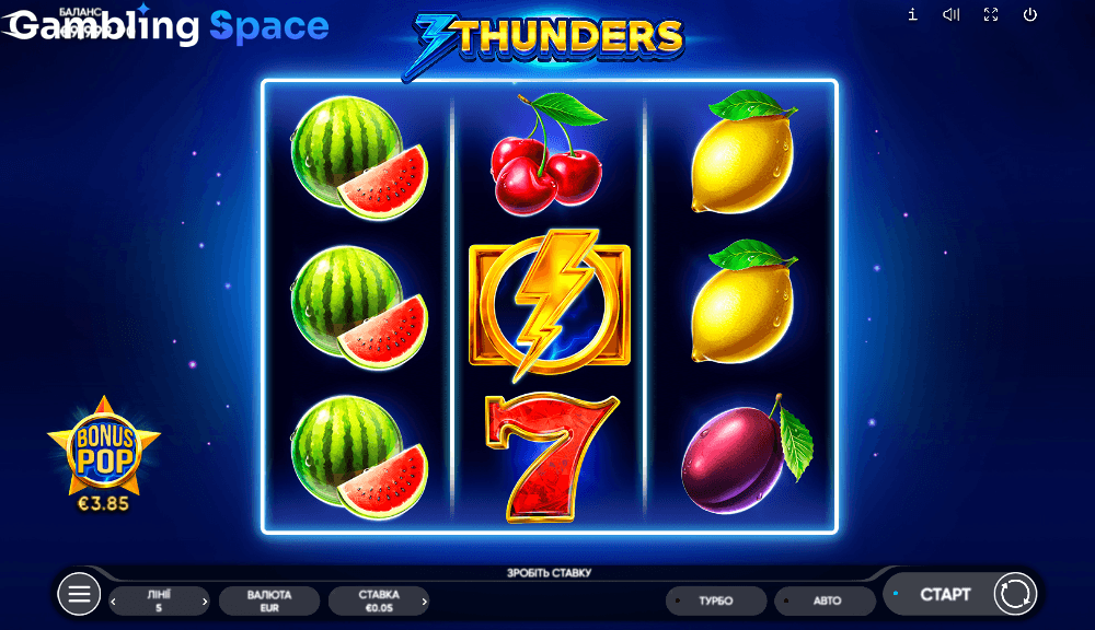 3 Thunders – Screenshot 3