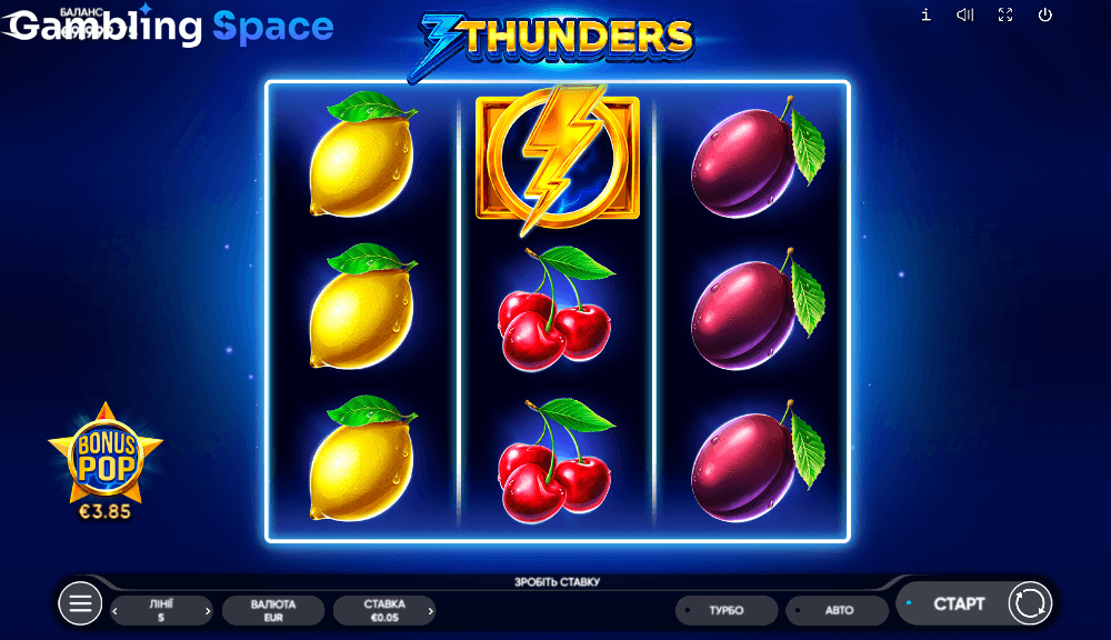 3 Thunders – Screenshot 6