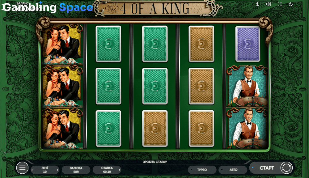 4 Of A King – Screenshot 1