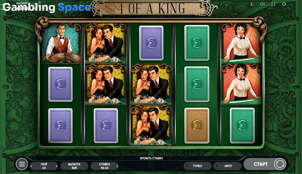 4 Of A King – Screenshot 2