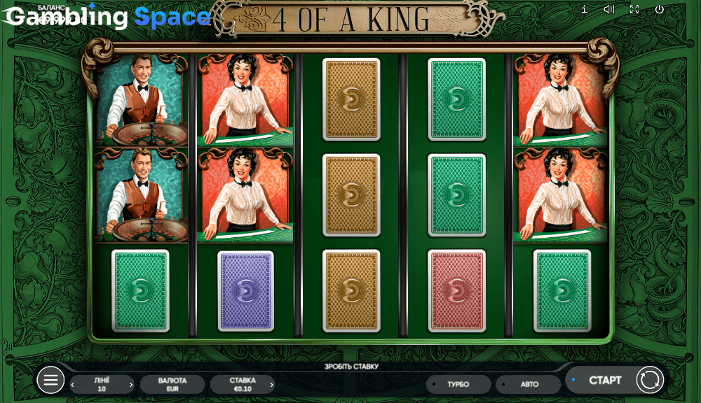 4 Of A King – Screenshot 3