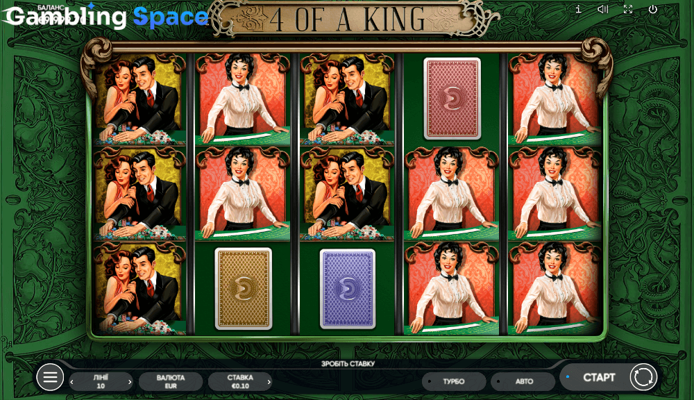 4 Of A King – Screenshot 4