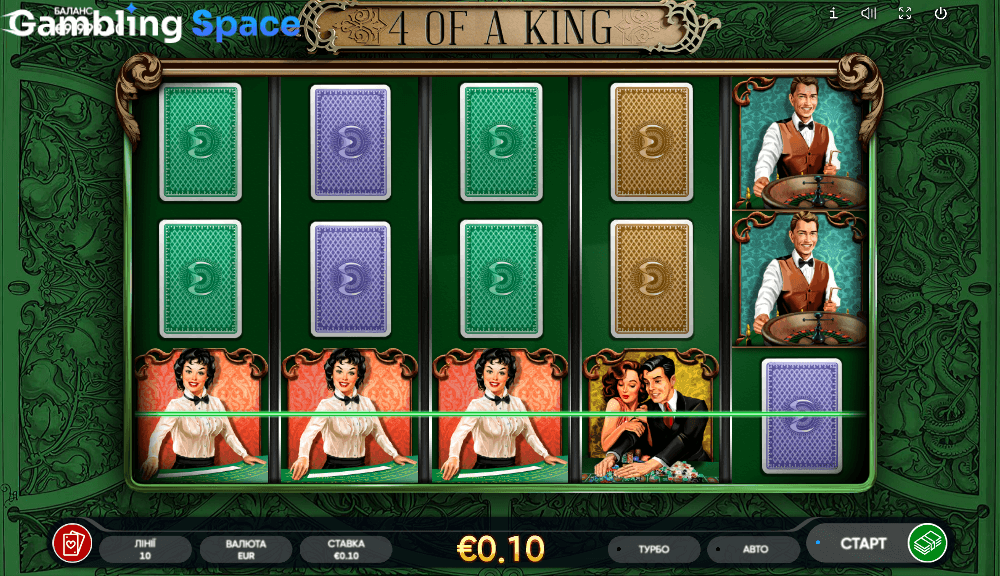 4 Of A King – Screenshot 5