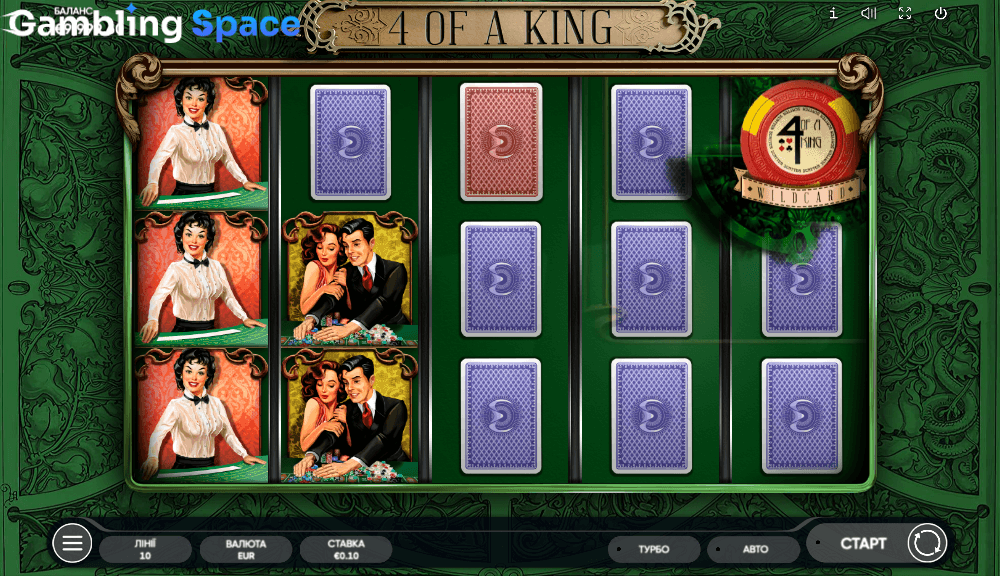 4 Of A King – Screenshot 6