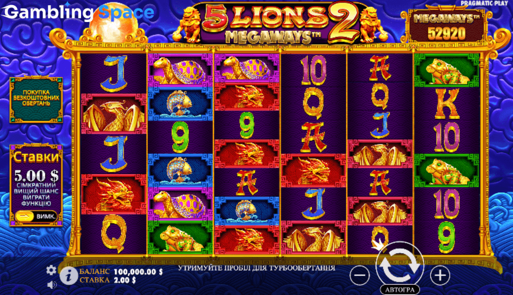 5 Lions Megaways 2 – Screenshot 2