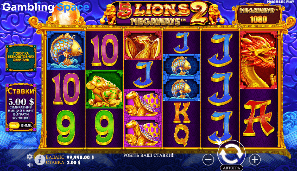 5 Lions Megaways 2 – Screenshot 3