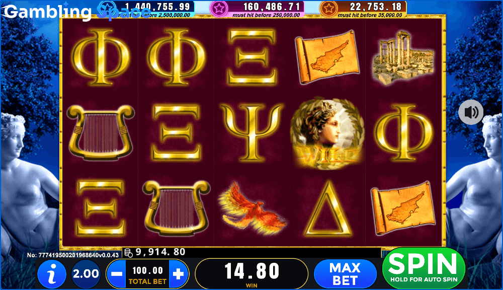 Afroditi – Screenshot 2