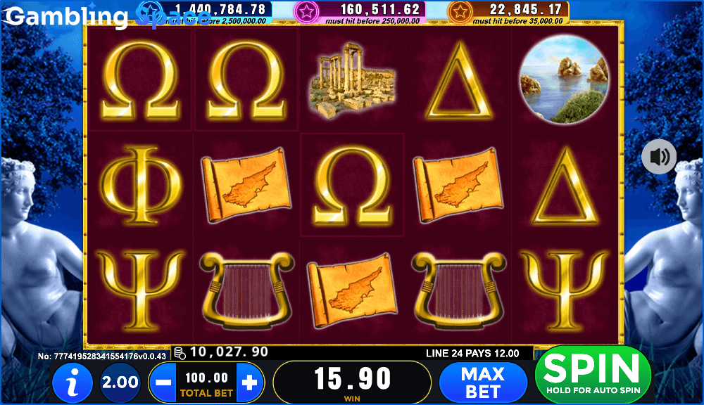 Afroditi – Screenshot 3