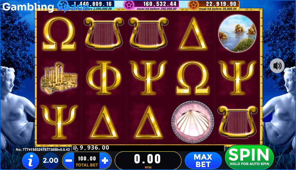 Afroditi – Screenshot 4