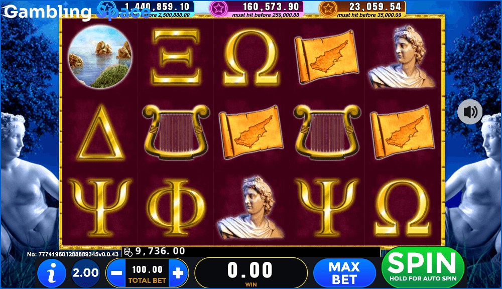 Afroditi – Screenshot 6