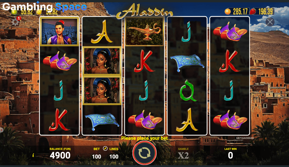 Aladdin – Screenshot 2
