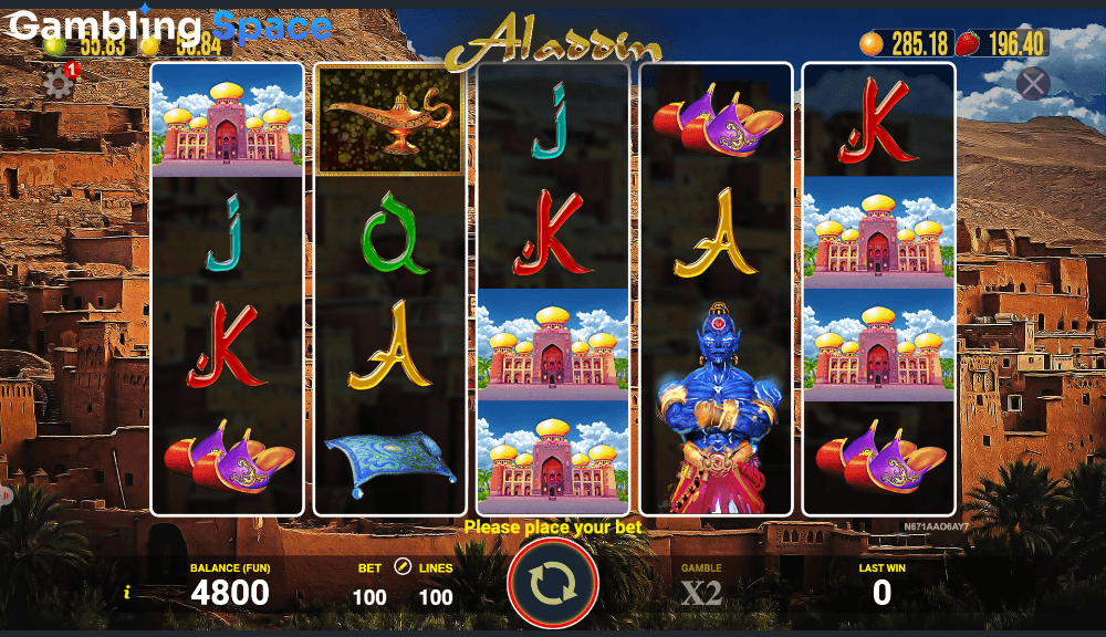 Aladdin – Screenshot 3