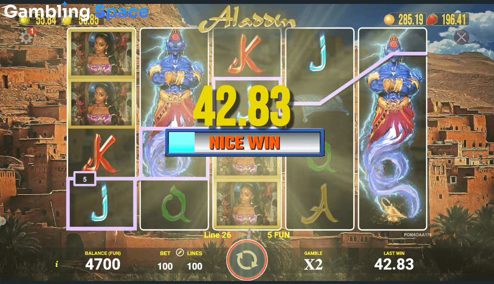 Aladdin – Screenshot 4