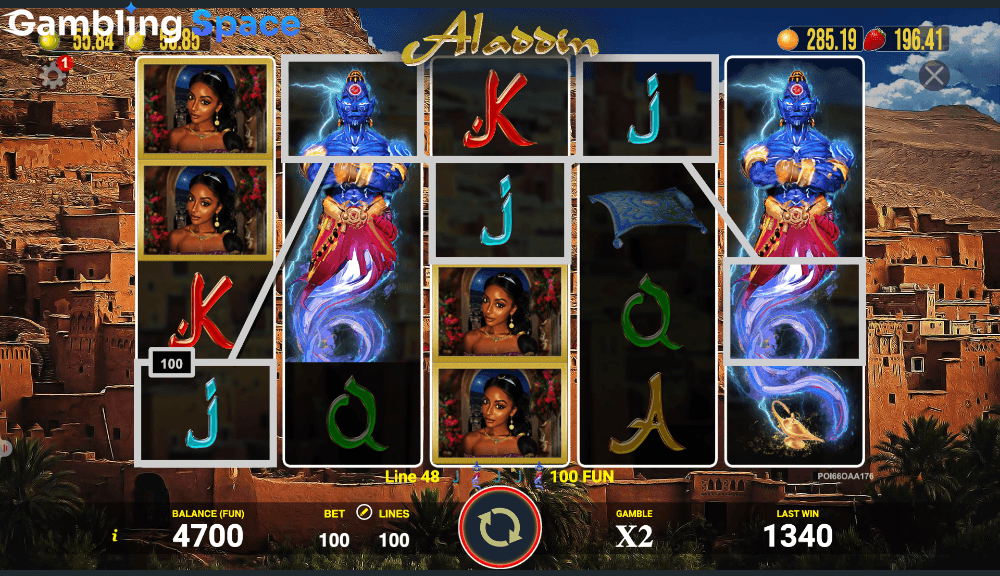 Aladdin – Screenshot 5