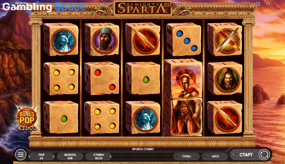 Almighty Sparta Dice – Screenshot 1