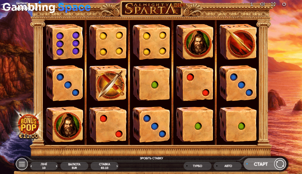 Almighty Sparta Dice – Screenshot 2