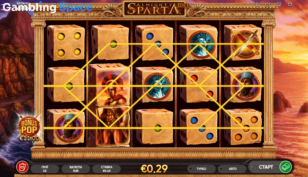 Almighty Sparta Dice – Screenshot 4