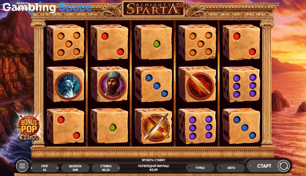 Almighty Sparta Dice – Screenshot 5