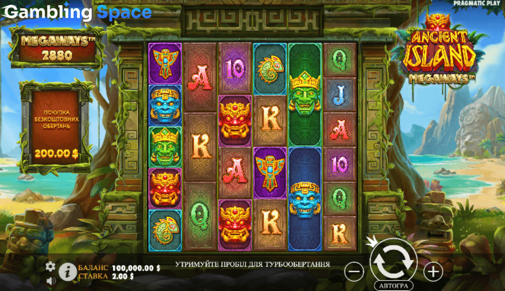 Ancient Island Megaways – Screenshot 2