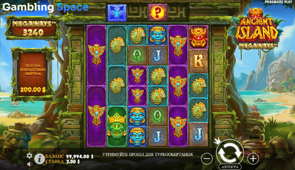 Ancient Island Megaways – Screenshot 5