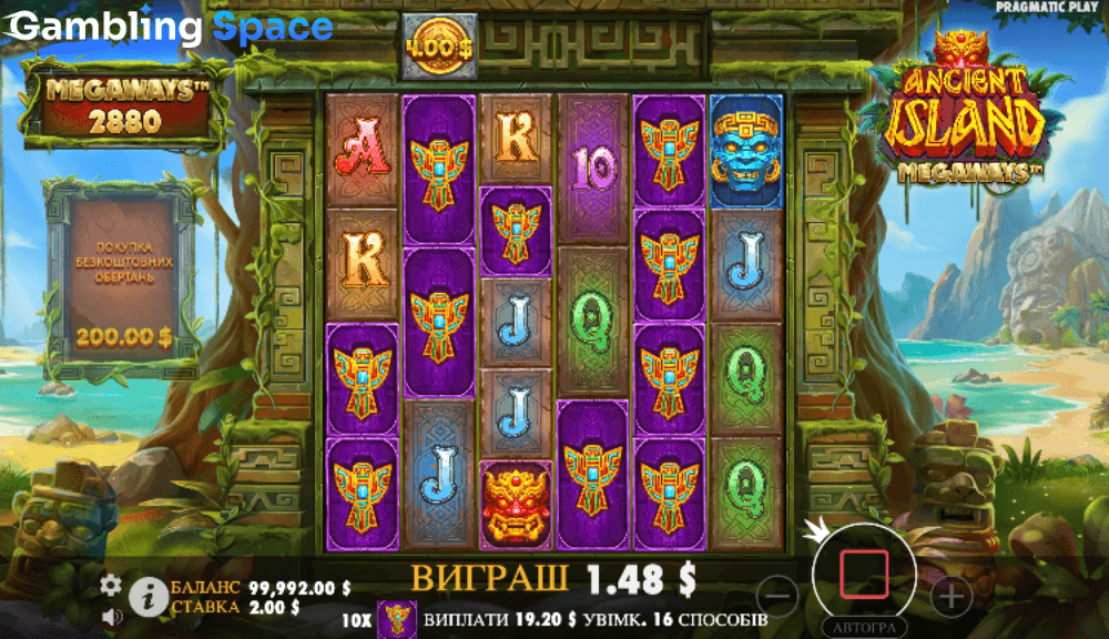 Ancient Island Megaways – Screenshot 6