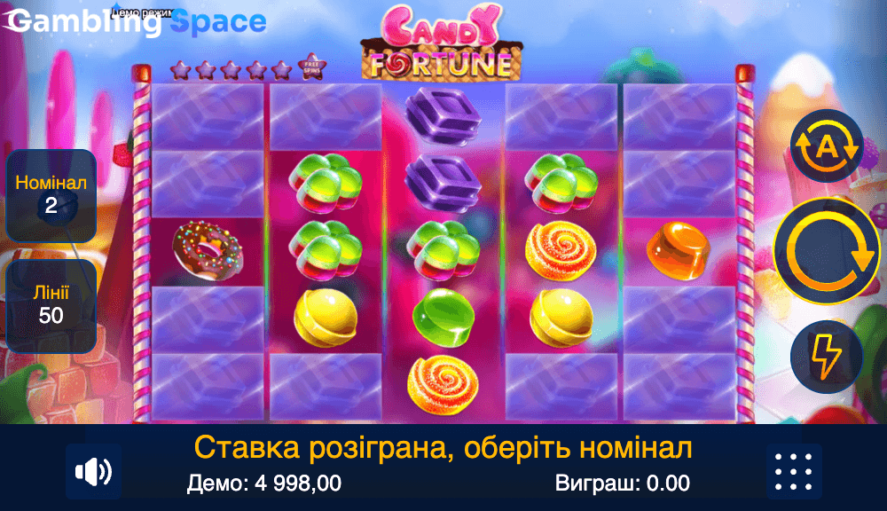 Сandy Fortune – Screenshot 2