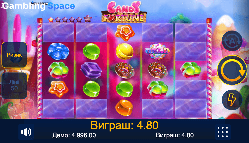 Сandy Fortune – Screenshot 4