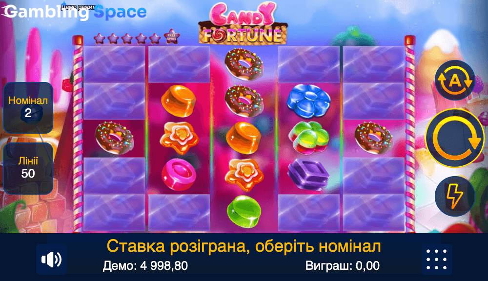 Сandy Fortune – Screenshot 6