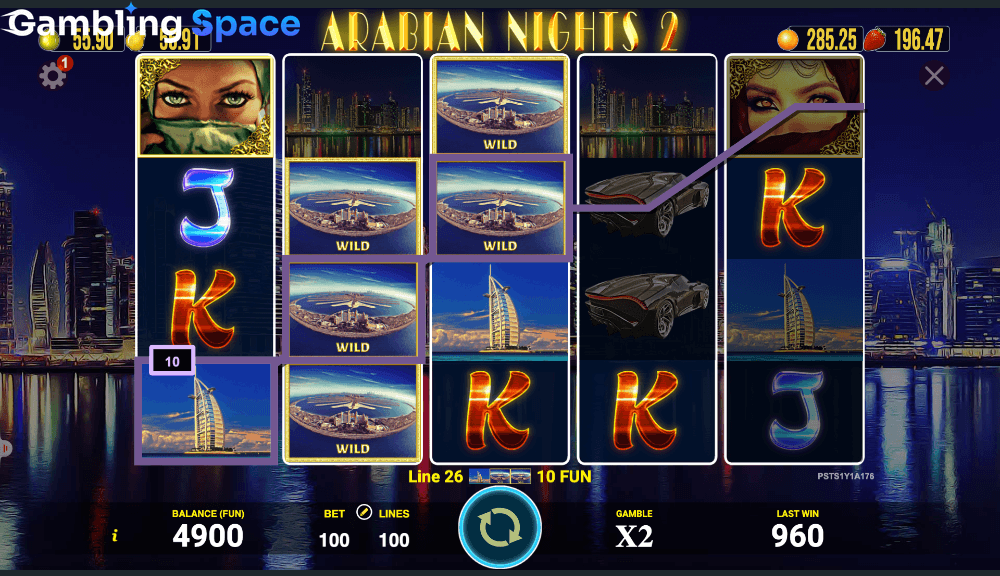 Arabian Nights 2 – Screenshot 3