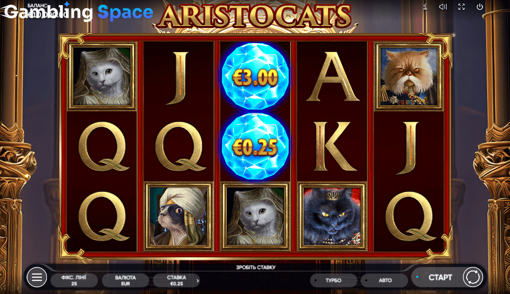 Aristocats – Screenshot 1