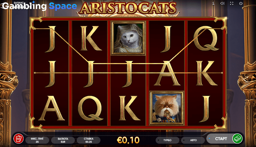 Aristocats – Screenshot 2
