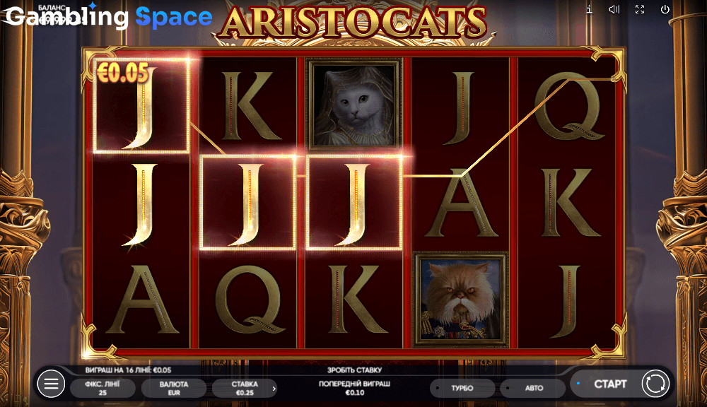 Aristocats – Screenshot 3
