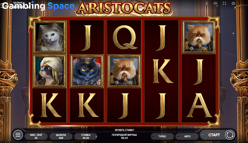 Aristocats – Screenshot 4