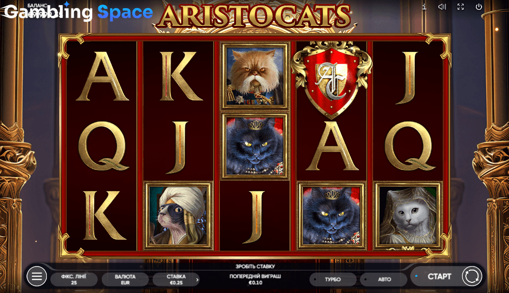 Aristocats – Screenshot 5