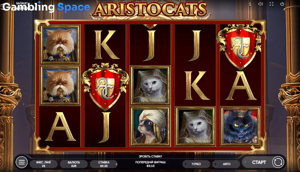 Aristocats – Screenshot 6