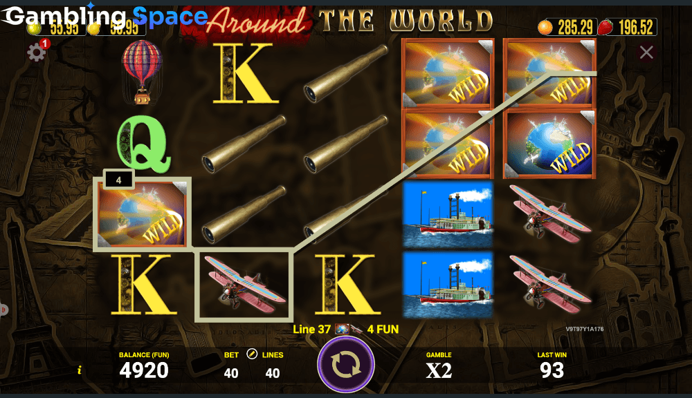 Around The World – Screenshot 4